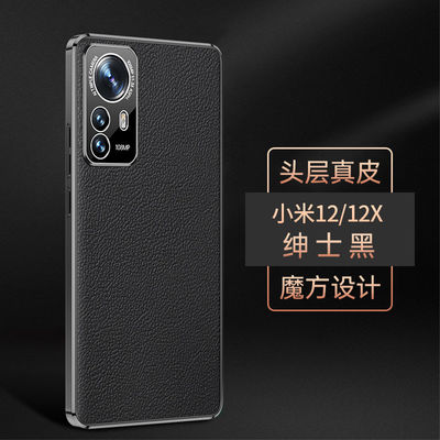 ODM Xiaomi Telefoongeval Dirtproof Klassieke Redmi-Luxe van het Notageval