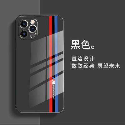 Waterdicht schokbestendig telefoonhoesjes Track glas IPhone 15 Promax 7 Plus