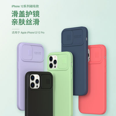 Rechthoekige schokbestendige telefoonhoesjes voor Apple iPhone 12 Promax cover