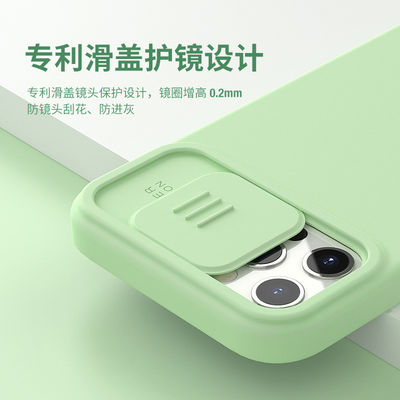 Rechthoekige schokbestendige telefoonhoesjes voor Apple iPhone 12 Promax cover