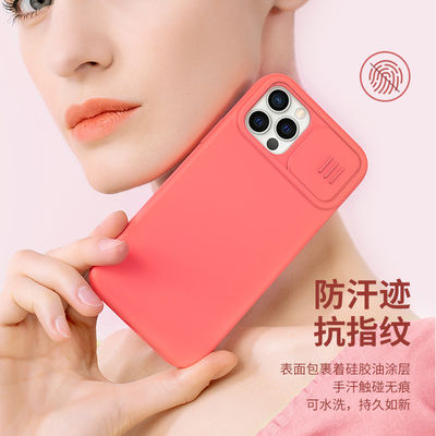 Rechthoekige schokbestendige telefoonhoesjes voor Apple iPhone 12 Promax cover